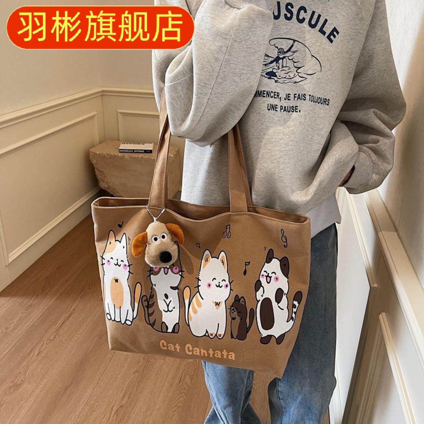 韩系春季新款慵懒风大容量帆布包女单肩学生文艺简约托特包潮