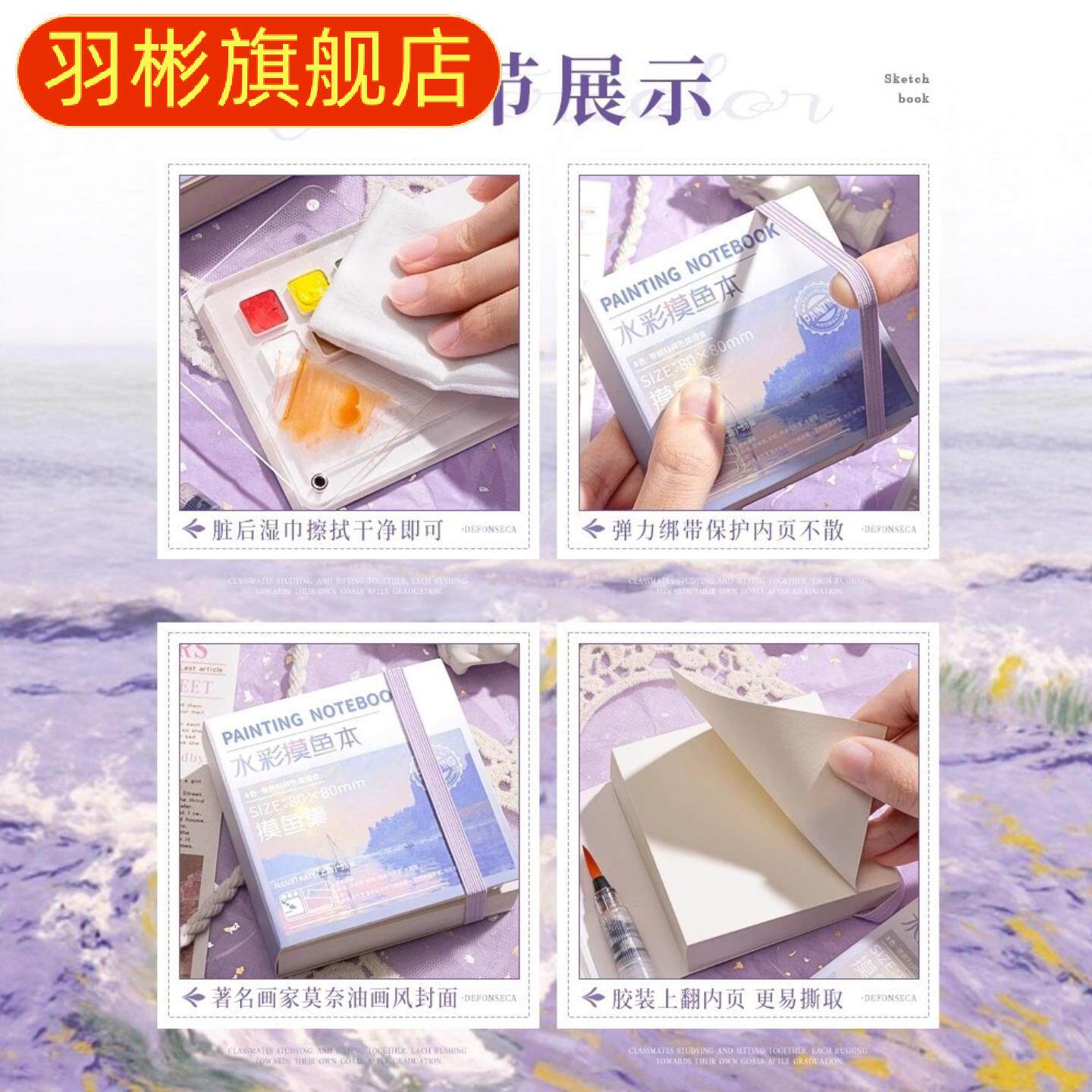 水彩颜料亚克力调色盒+固体便携