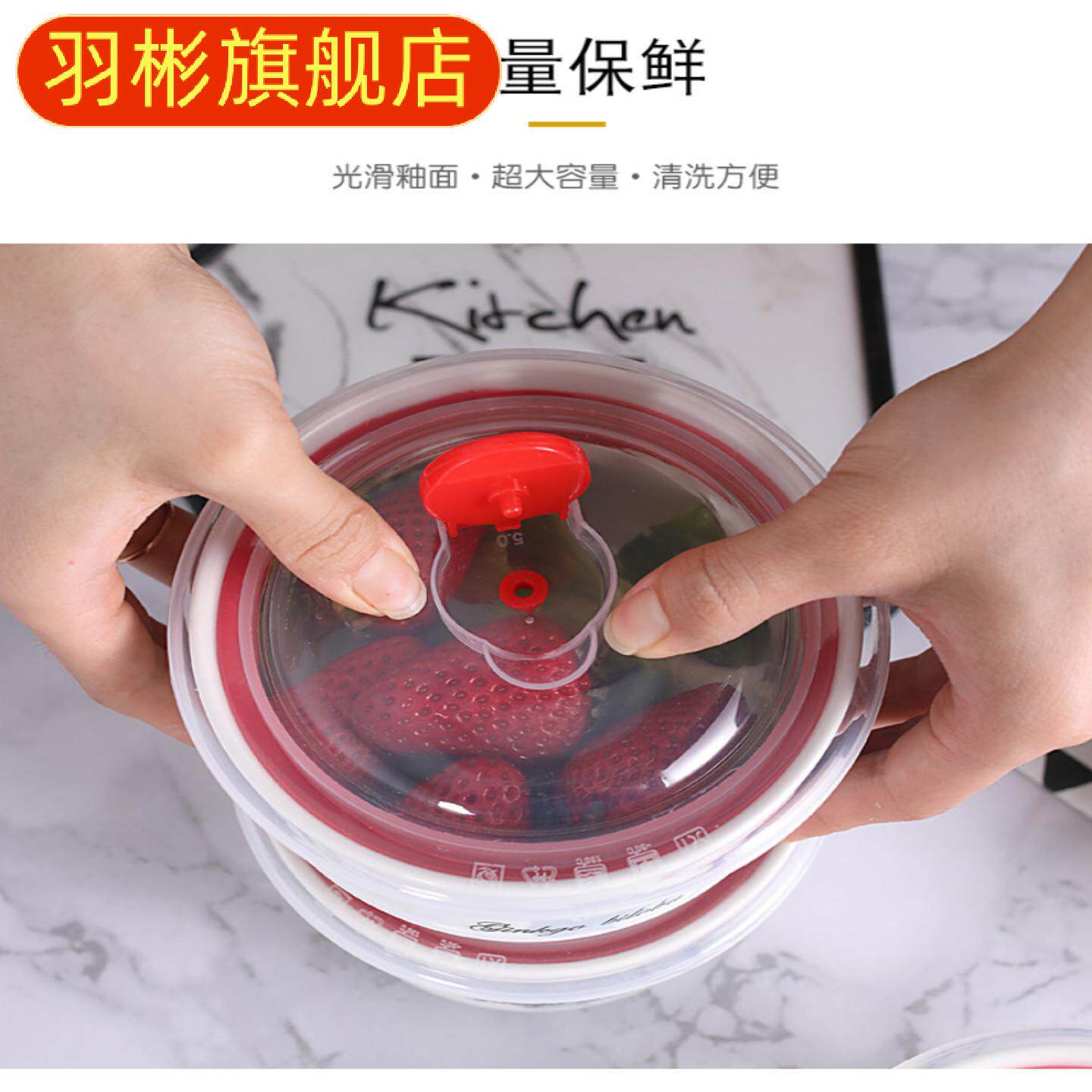 陶瓷微波炉专用密封保鲜饭盒