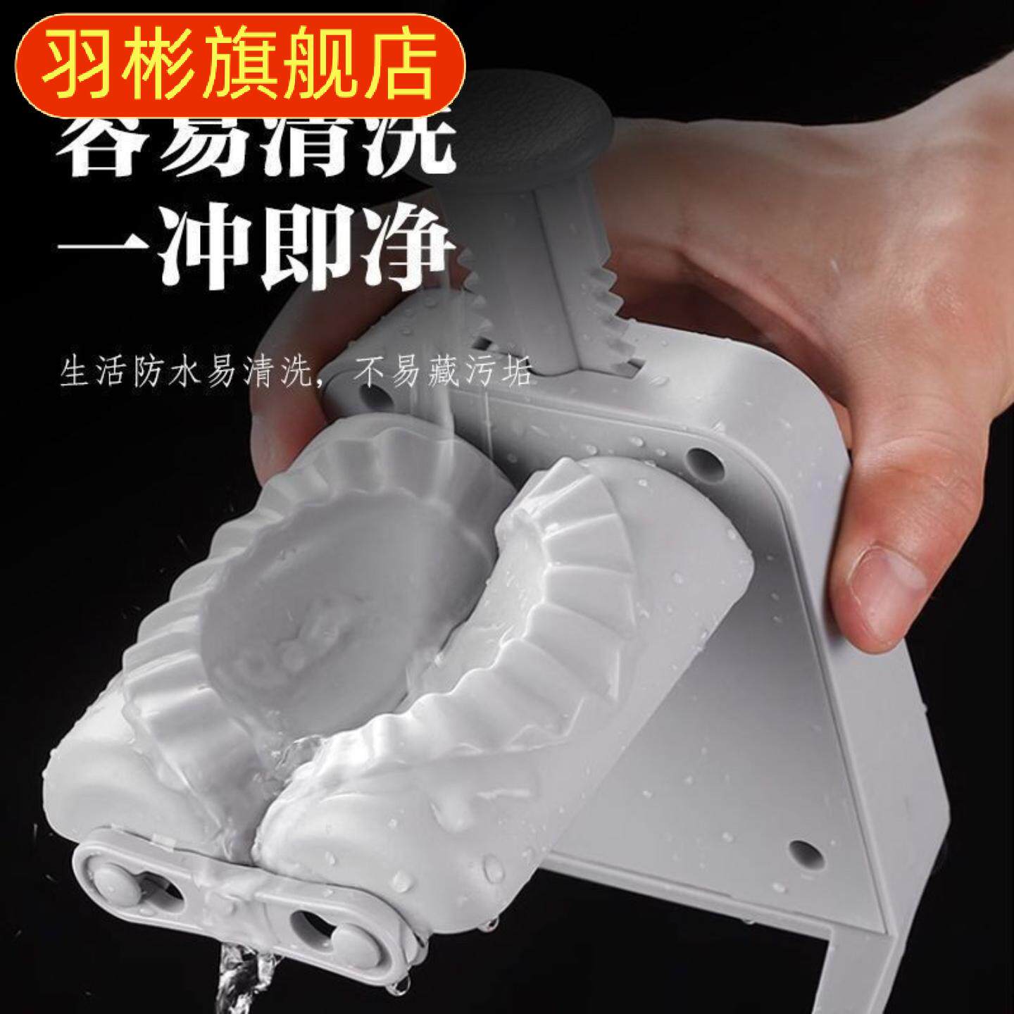 手动按压包饺子器半自动单头包饺子模具花式小型包饺