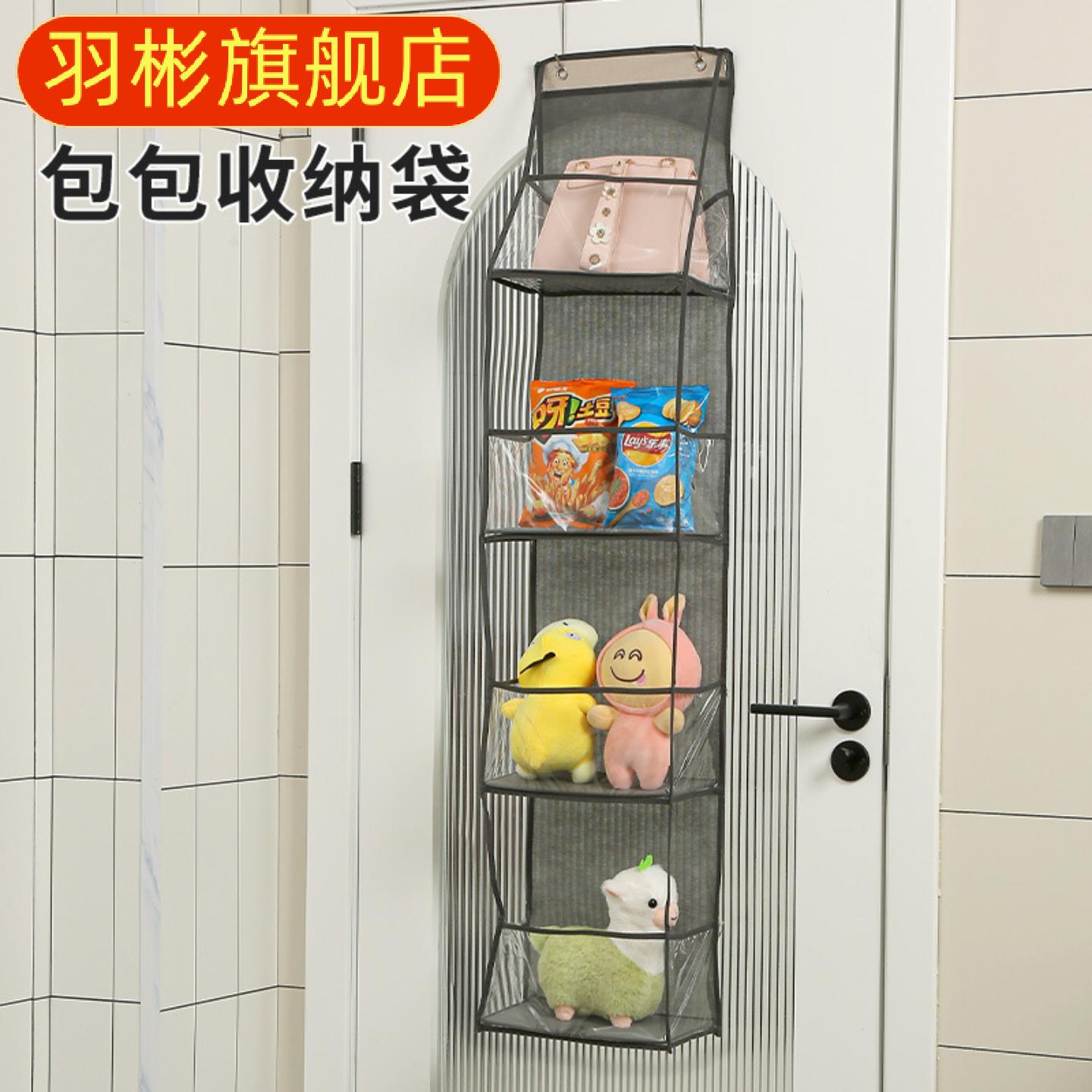 门后多层悬挂式收纳挂袋