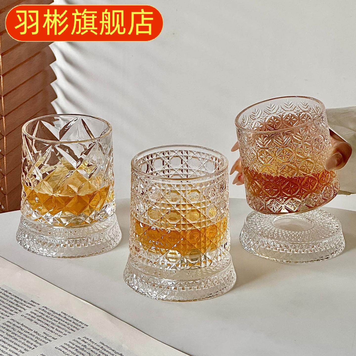 威士忌旋转酒杯发光转转杯玻璃网红轻奢浮雕玻璃酒杯洋酒杯