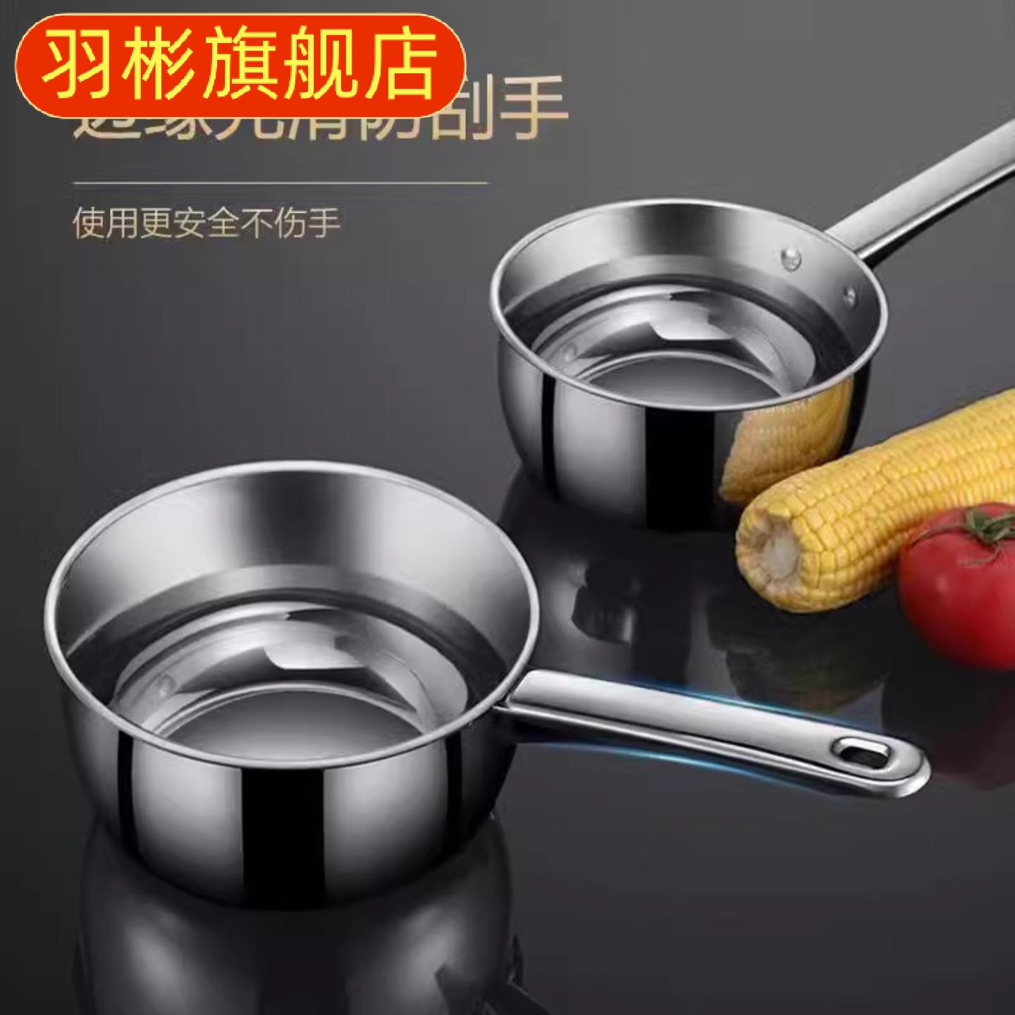 加厚不锈钢水勺家用厨房食品级