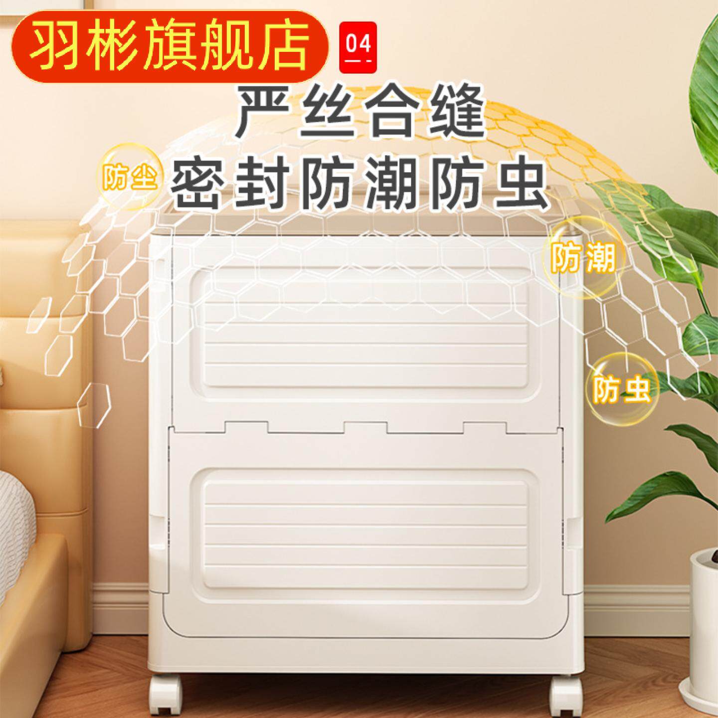 衣服收纳箱大容量大号带滑轮可折叠衣柜收纳盒塑料加厚储物整理箱