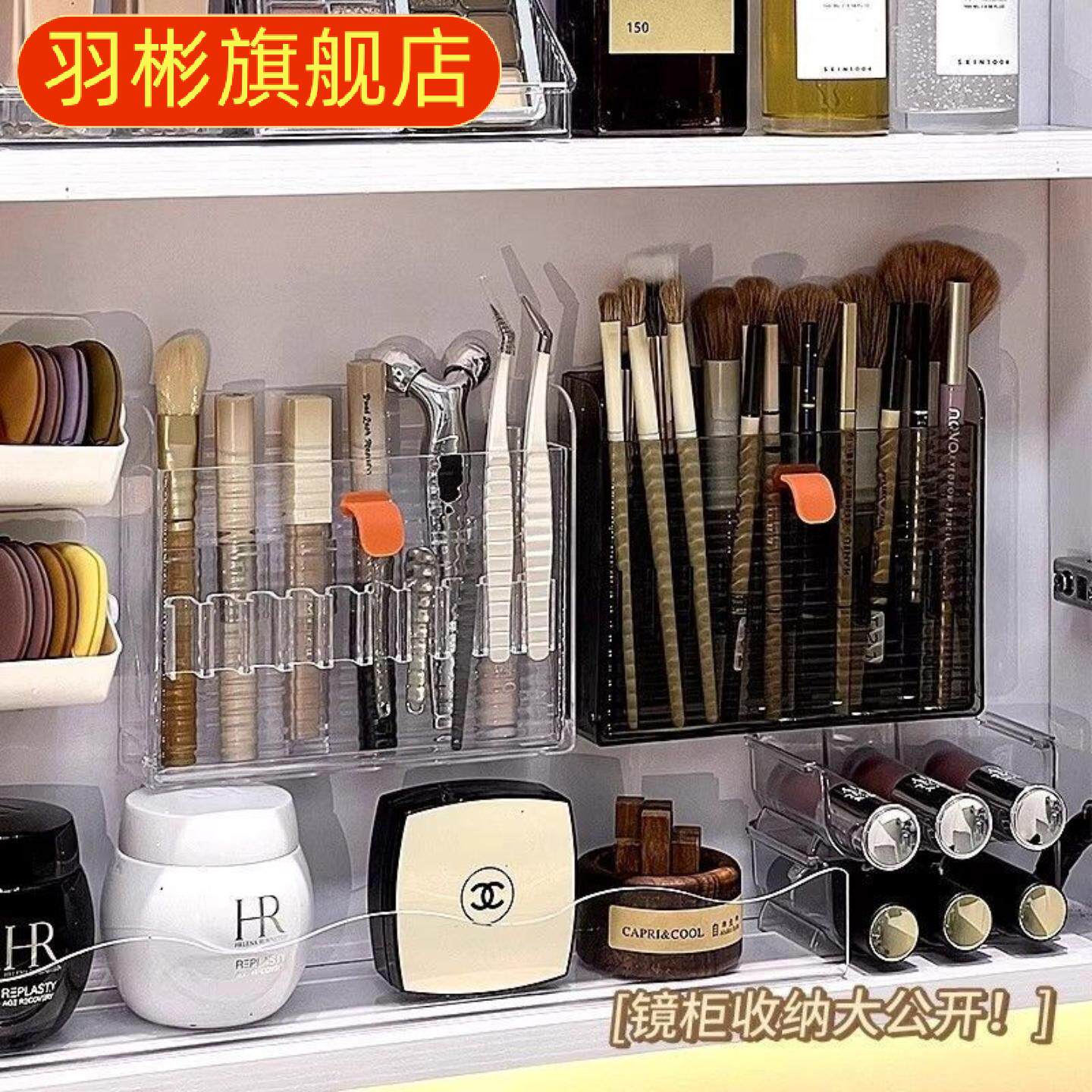 镜柜化妆刷口红收纳盒浴室壁挂抽屉式眼影眉笔化妆品分格置物架子
