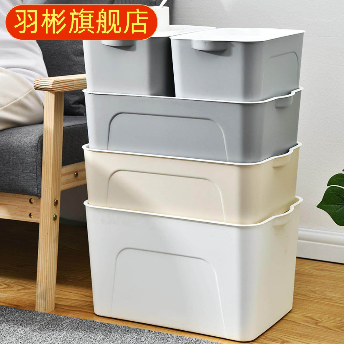 韩式加厚大号有盖收纳储物箱