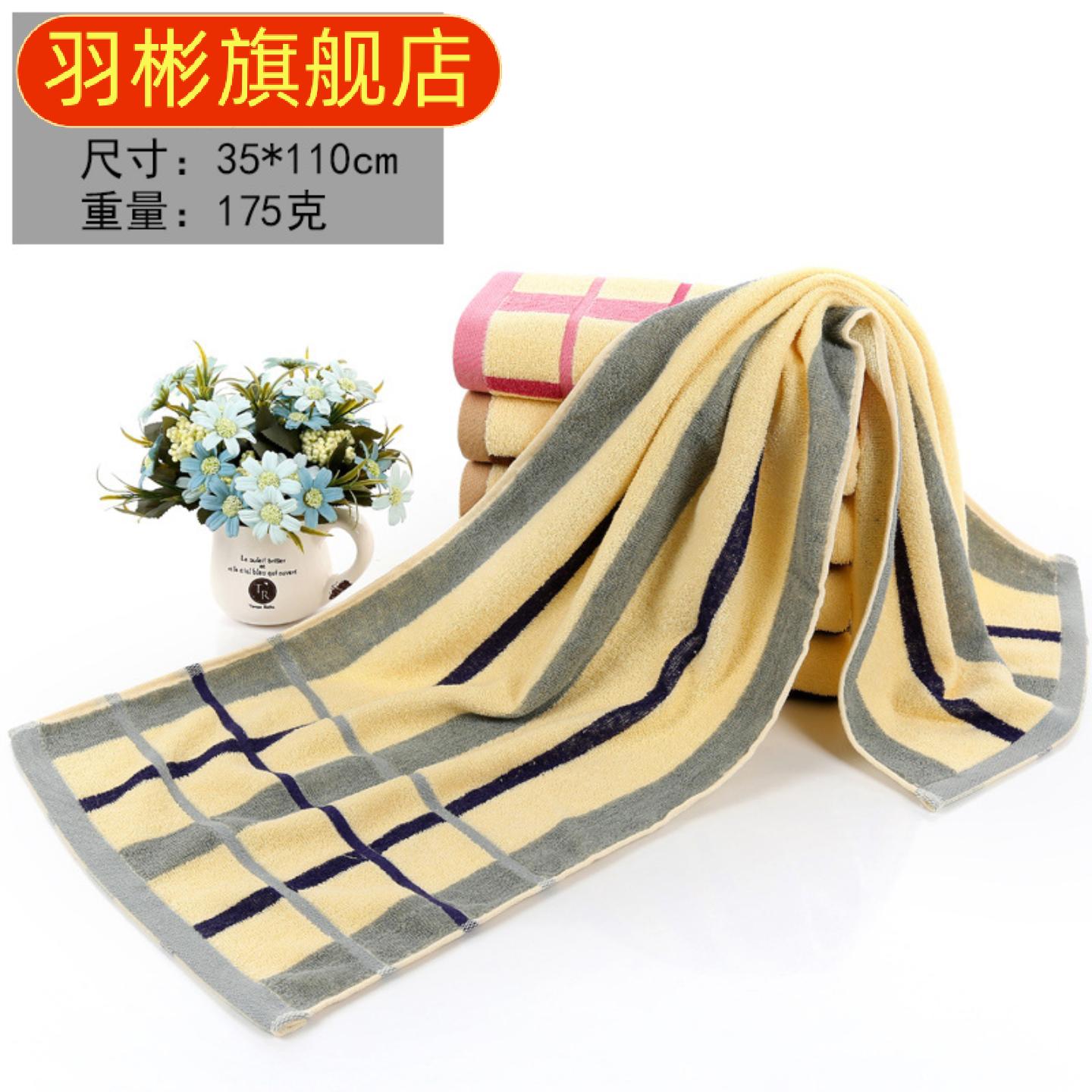 毛巾加长款运动澡巾吸汗绣字