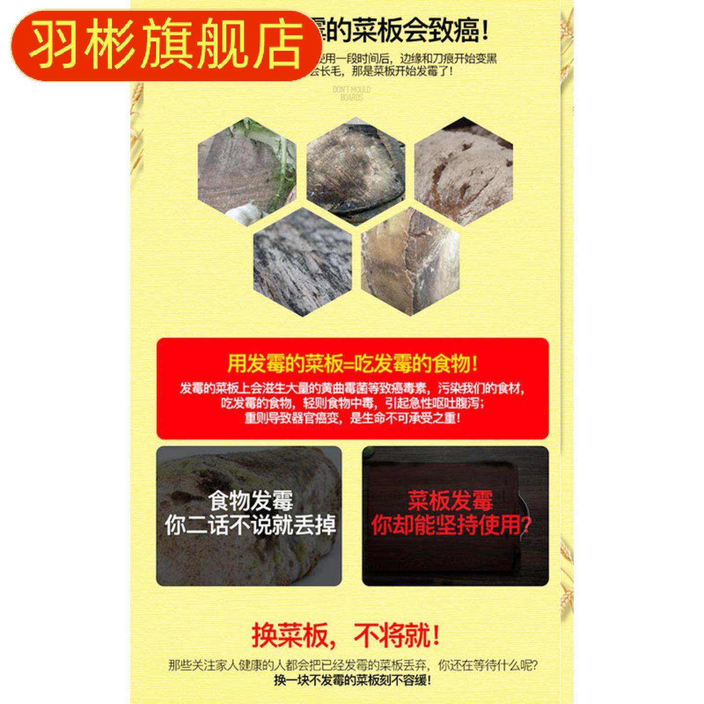 小麦秸秆菜板双面防霉砧板塑料水果案板家用厨房切菜板基健康环保