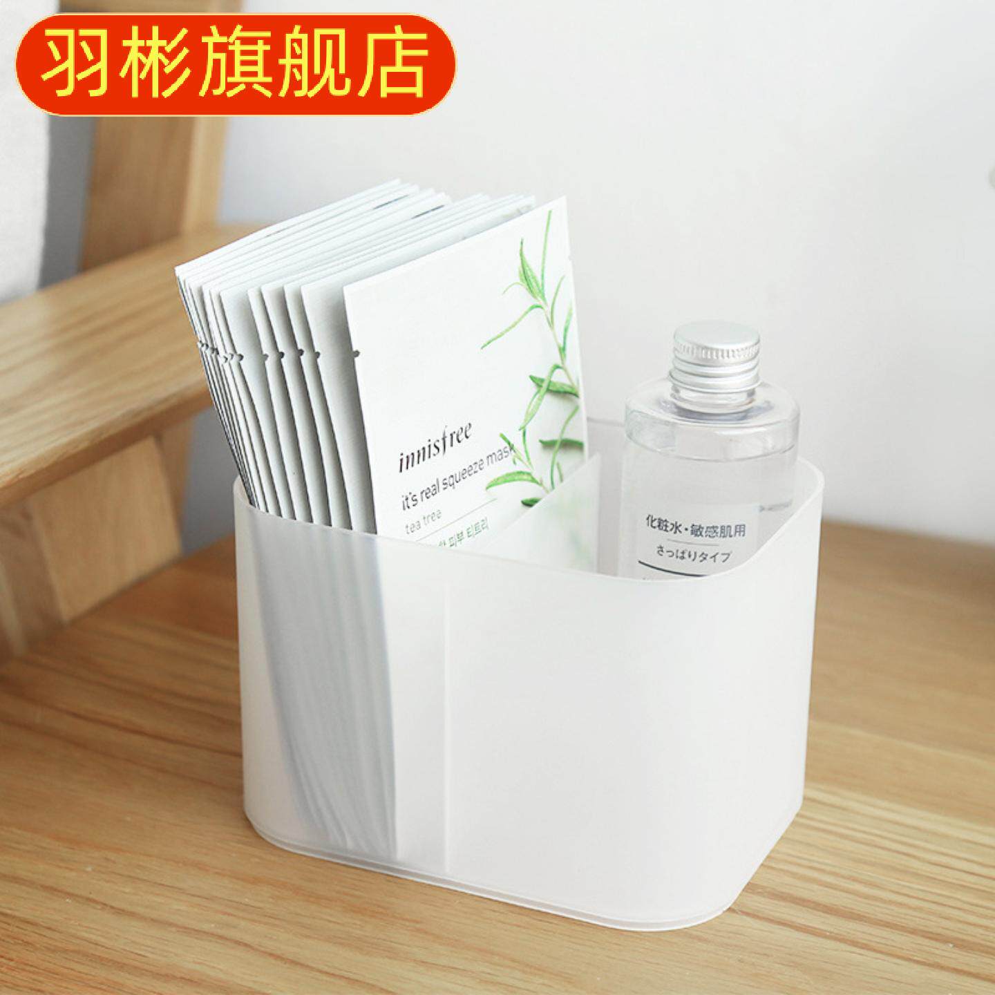 桌面收纳盒化妆品盒子塑料磨砂分格带盖面膜盒子化妆台整理盒