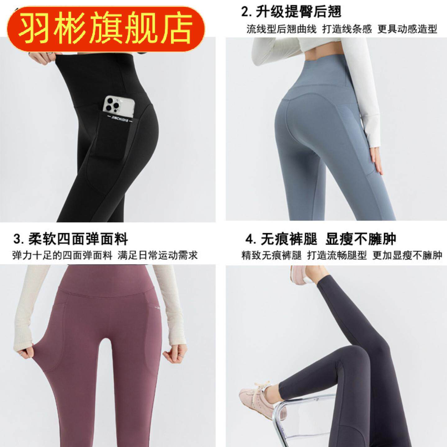 春季新款瑜伽裤口袋外穿裤高腰提臀打底裤大码透气骑行裤