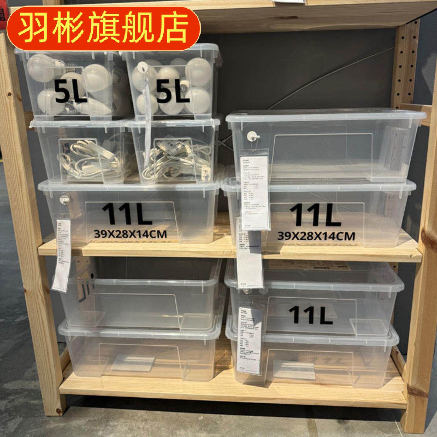 家用高颜值透明塑料衣物收纳箱