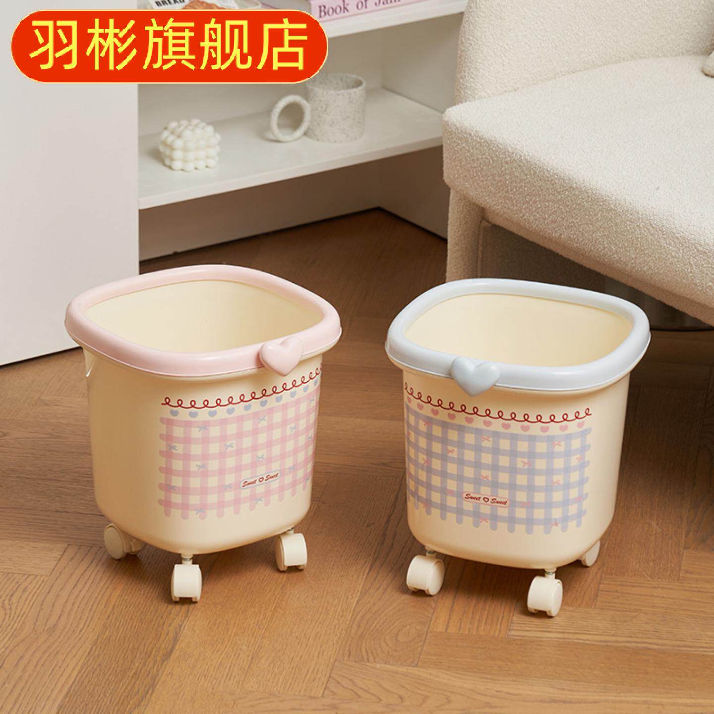 甜心垃圾桶带滑轮高颜值家用纸篓客厅大容量可移动风粉色