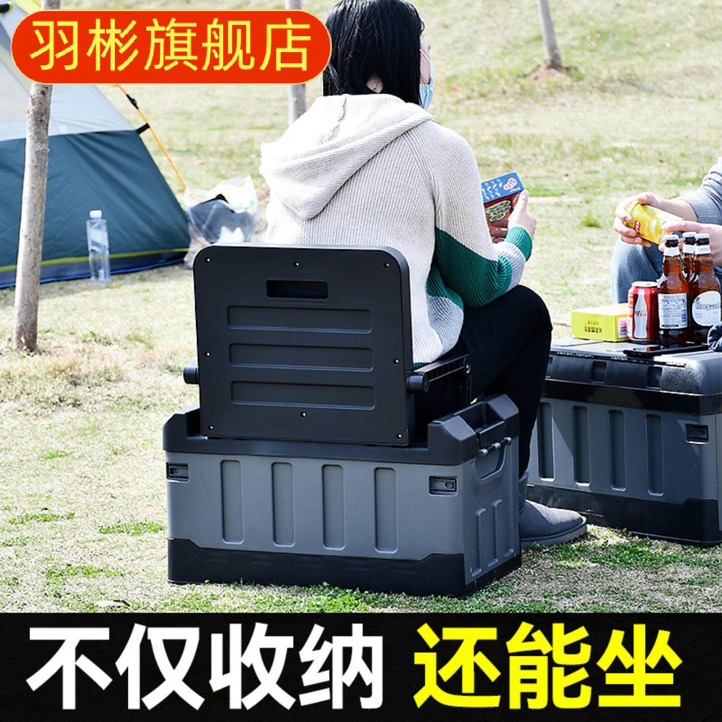 户外车载大容量露营收纳箱