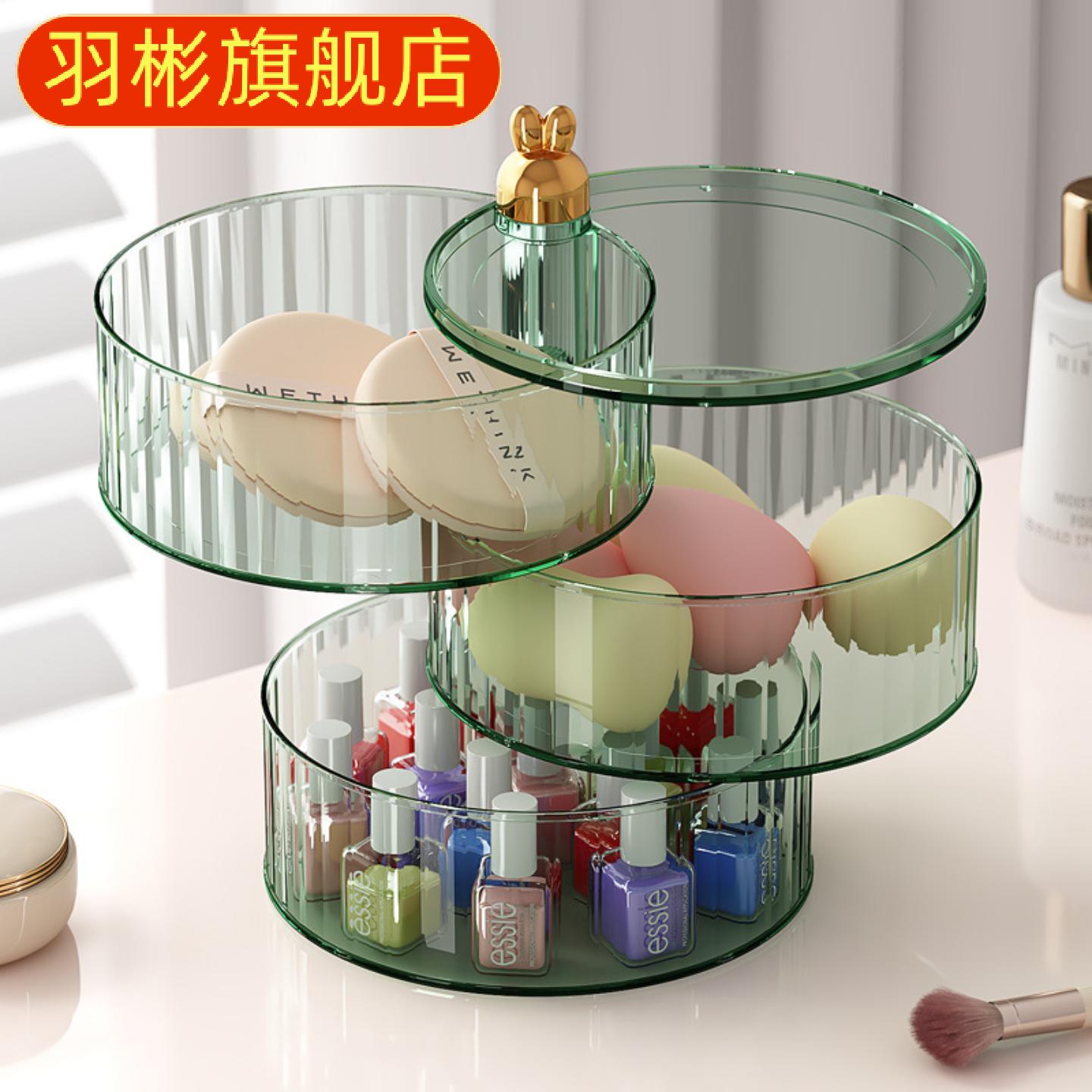 透明旋转化妆品收纳盒梳妆台专用