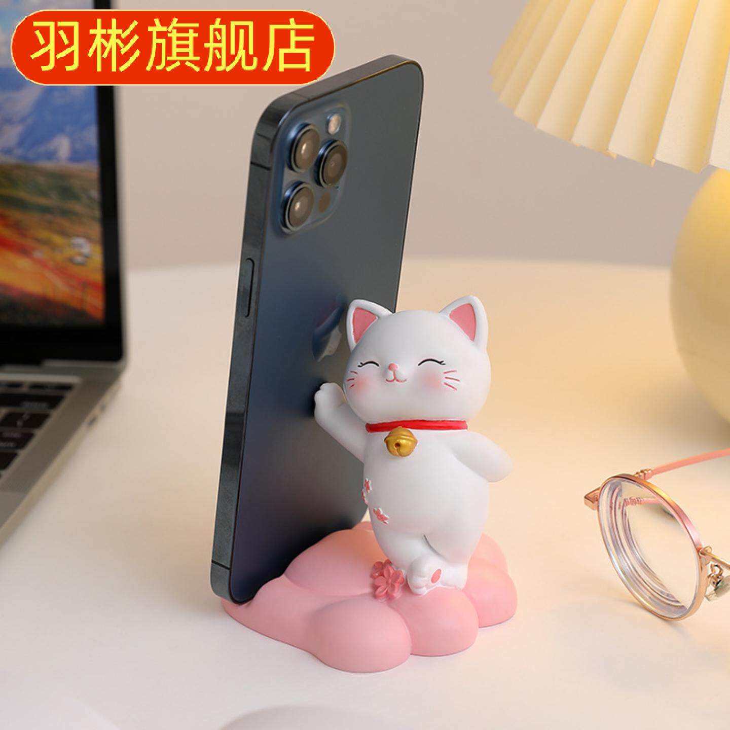招财猫手机平板两用懒人创意支架