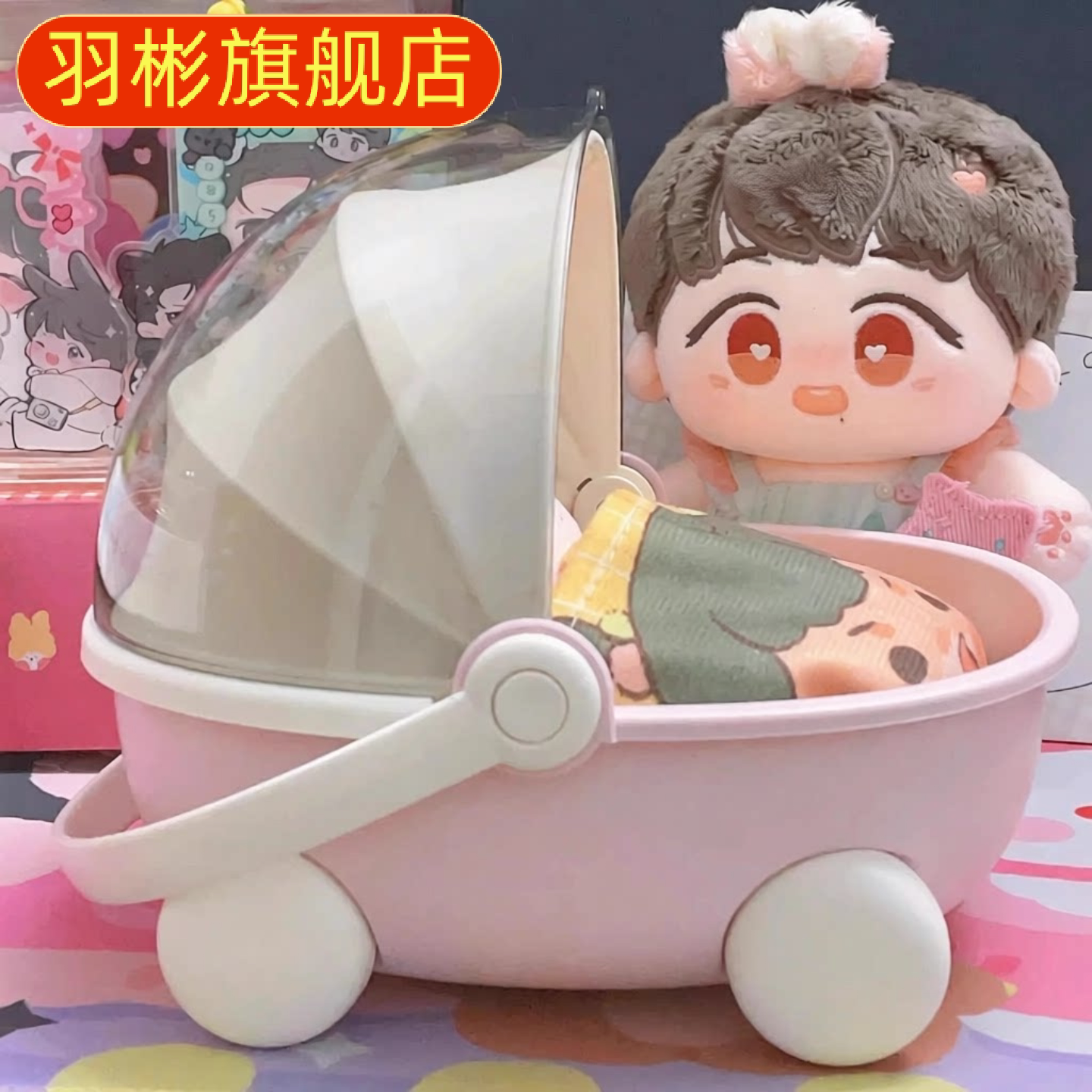 可爱创意手提摇篮车粉色收纳盒