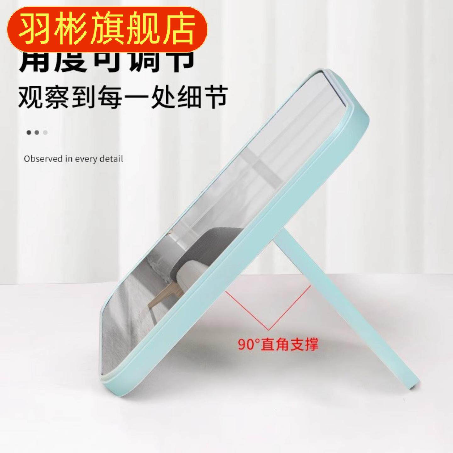 高清化妆镜子台式简易梳妆镜子方形公主镜简约折叠化妆镜90度直角