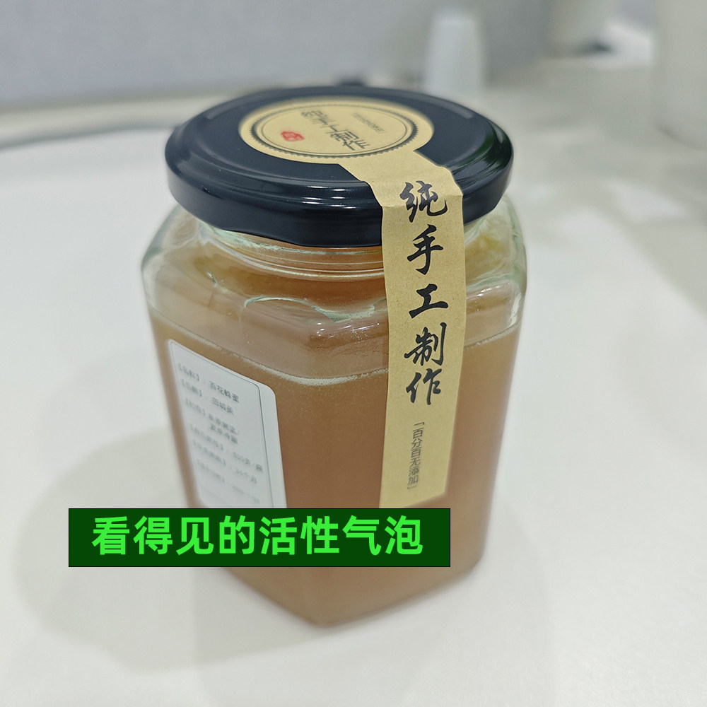 正品农家蜂蜜百花蜂蜜土蜂蜜纯正天然野生纯蜂蜜独立包装荔枝蜜
