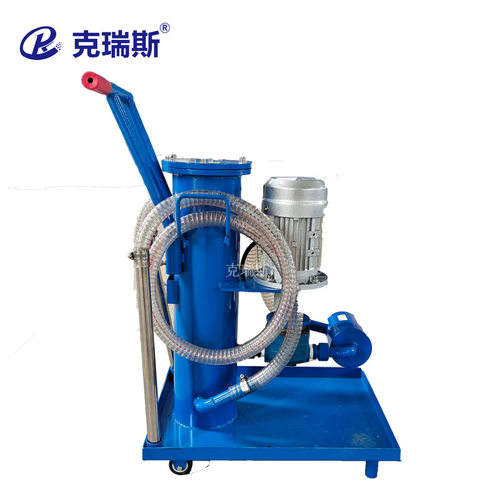 克瑞斯过滤液压油滤芯 LUC系列移动式便携式滤油车滤油机厂家