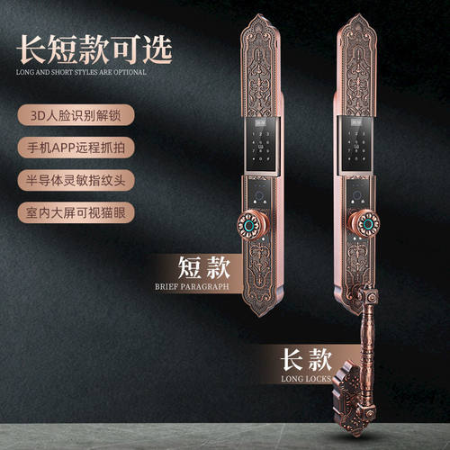 欧式3d人脸识别智能锁别墅入户双开大铜门室内防盗门指纹密码门锁