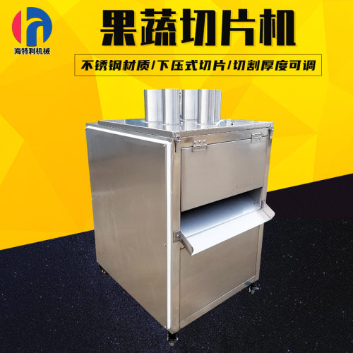 果蔬切片机商用下压式火龙果切片机全自动柠檬切片设备香蕉切片机