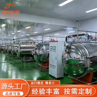 大型苹果脆片加工流水线设备果蔬脆压差真空膨化机苹果脱水干燥机