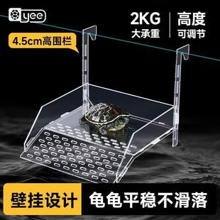 乌龟晒台亚克力深水晒背爬台壁挂式透明造景爬梯高水位休息浮台