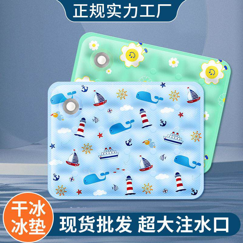 冰垫水垫夏季宠物冰垫注水款狗狗冰垫猫咪窝垫宠物凉垫子