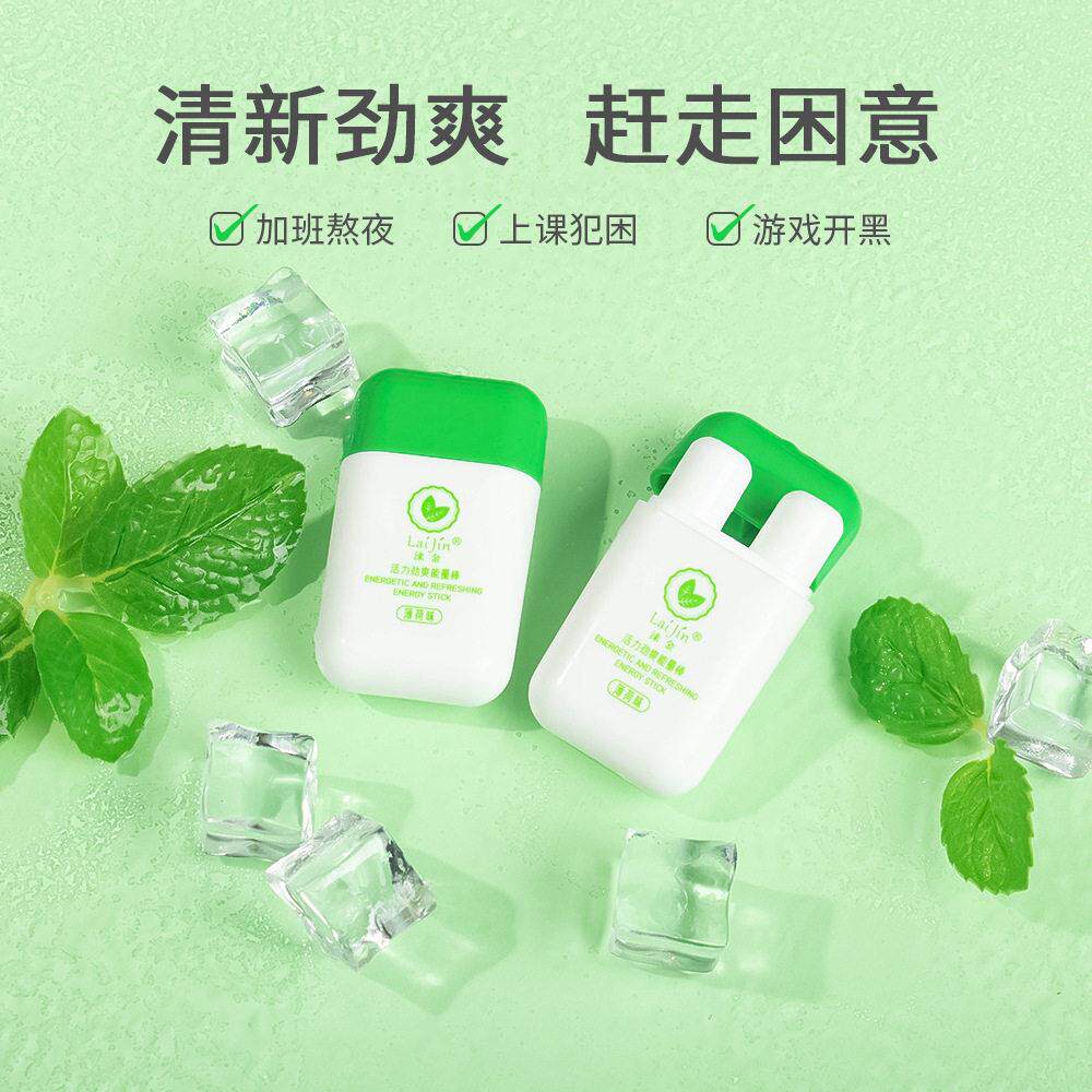 薄荷双孔鼻吸能量棒上课开车解乏防困提神醒脑清醒棒小巧便捷跨境