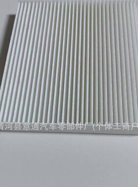 87139-ON010 30040 06060 YZZ08卡罗拉 空调滤芯空调格空调滤清器