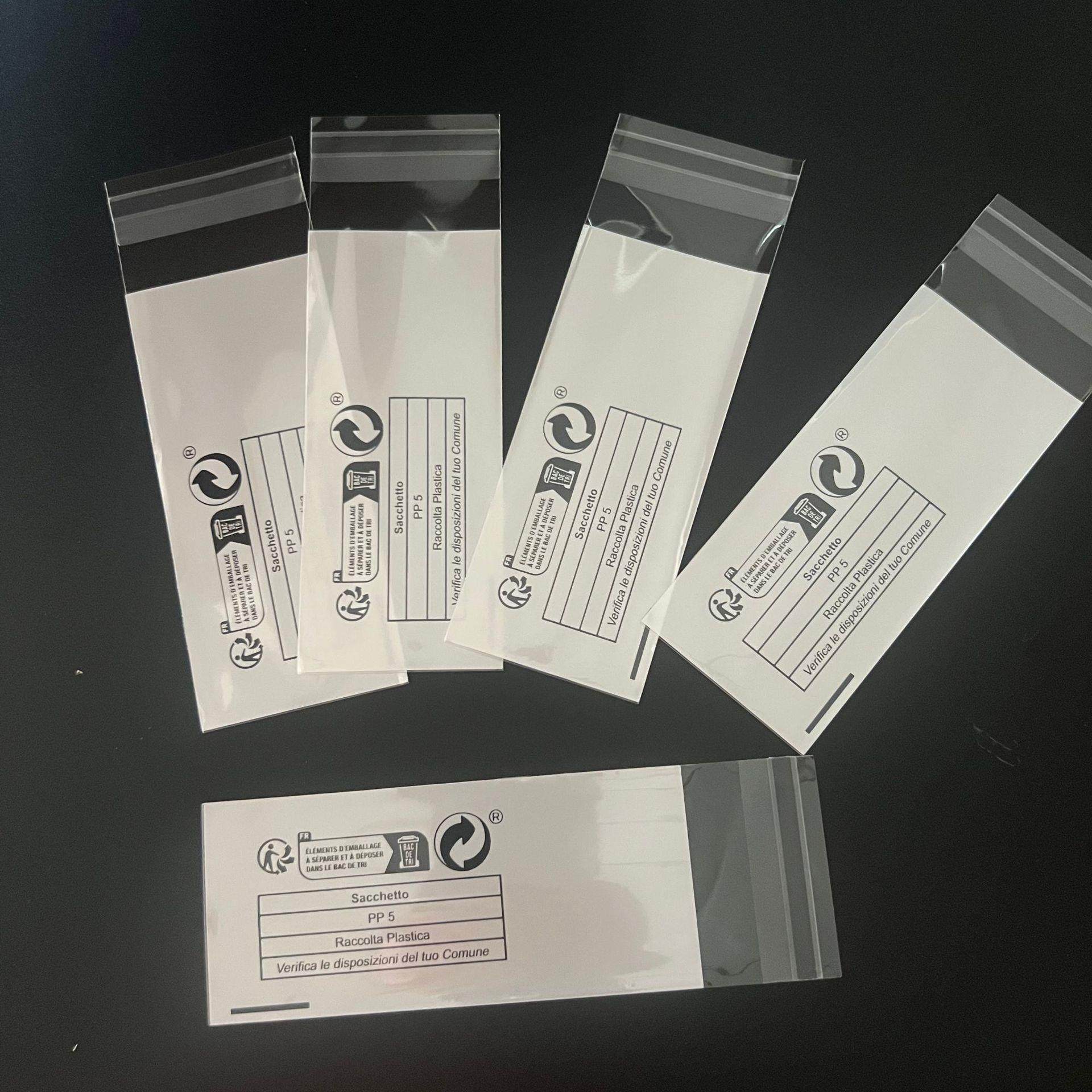 标志自粘袋自封袋opp珠光膜中间夹膜白色阴阳袋pp5希音塑料袋