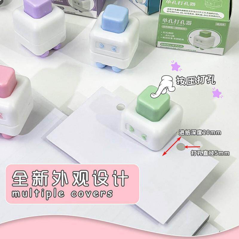 多功能迷你单孔打孔器小型手持便携打孔机手动学生文具圆孔打孔器