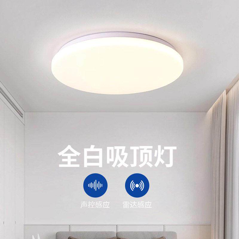 全白面包吸顶灯工程家用阳台过道走廊楼梯简约圆形吸顶灯中山灯具