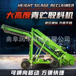 大动力饲草青储取料机青贮窖用饲草铲草车养殖设备牛羊青储扒料车