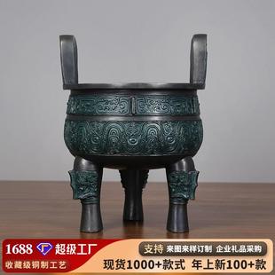 仿古青铜鼎摆件工艺品家居摆件装饰品商务办公用品