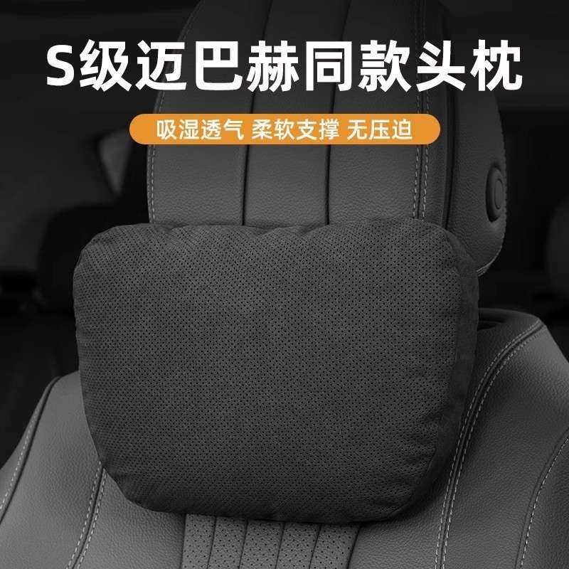 汽车头枕车用靠枕颈枕靠垫车内主驾座椅车枕头腰垫护腰护颈枕腰靠,3C数码配件,其它配件,淘宝优惠券,粉丝福利购,淘宝优惠卷