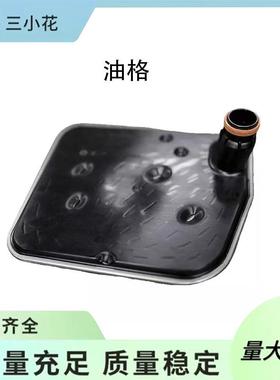 31726-JF01A 过滤器 ASSY-OIL 31726JF01A