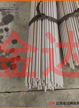 厂家供应B5镍白铜棒 B10镍白铜棒 C7541锌白铜棒 易车削B30白铜棒