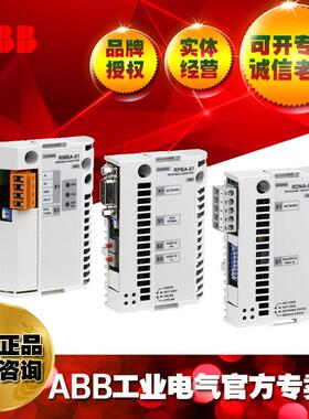 ABB总线适配器 Modbus adapter通讯接口模块RMBA-01/3AFE64606778