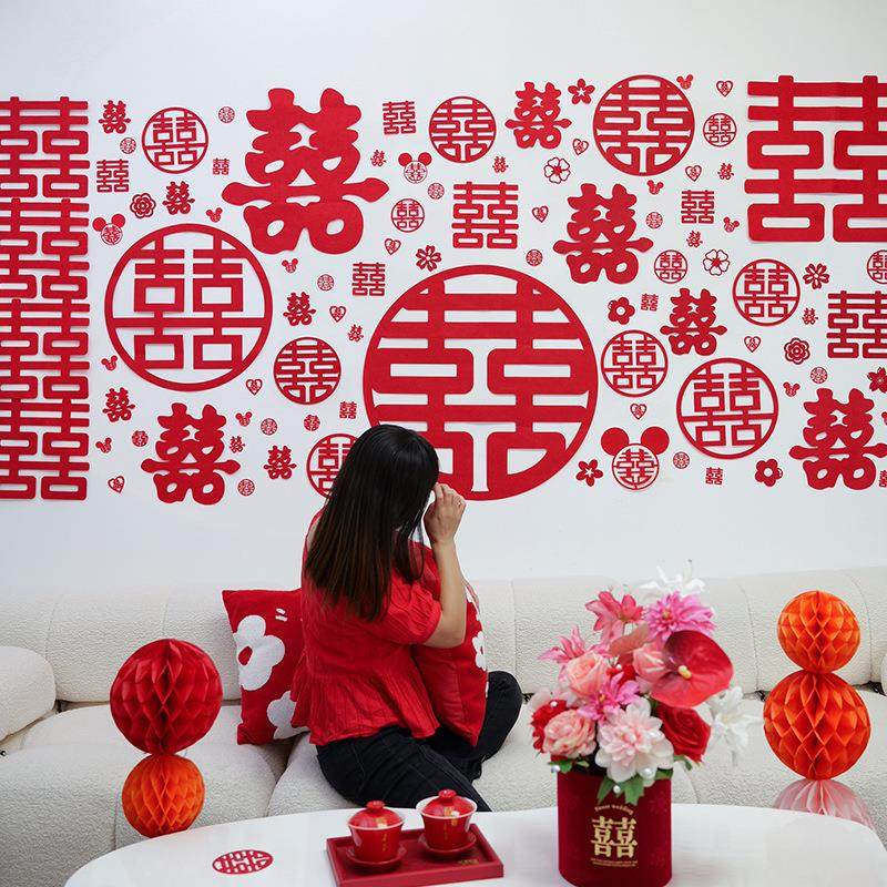 锁美家居结婚超大喜字贴百喜墙婚房布置套装女方新房客厅背景墙,节庆用品/礼品,喜字/剪纸/贴纸,淘宝优惠券,粉丝福利购,淘宝优惠卷