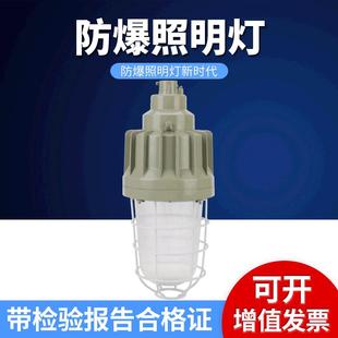 BAD61防爆照明灯隔爆防炫灯吊杆灯工矿灯铝合金壳体