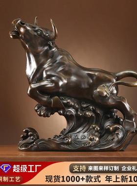 黄铜势在必得摆件 铜牛工艺品开业商务礼品办公室摆设