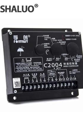 C2004 Fortrust 柴油发动机调速器速度控制板 24V 1500r/min