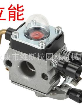 立能割草机配件化油器 FS38 FS45 FS46 FS55 FS55R