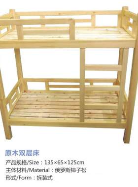 单人双层床 高低实木床 多层多人睡床儿童床幼儿园宝宝床儿童家具