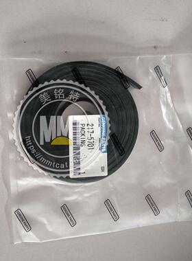 CAT卡特气门盖密封胶条217-5701 2175701密封垫272-0388挖机329D