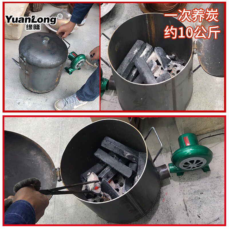 烤肉店养碳炉 韩式生碳炉生火炉炭火鼓风机点碳机点碳炉10公斤碳