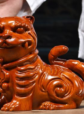 花梨木雕老虎实木圆雕十二生肖摆件新年贺礼红木摆饰家居工艺礼品