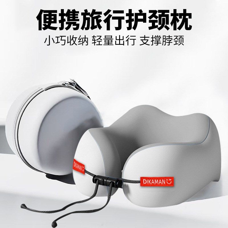 记忆棉u型枕旅行护颈椎枕飞机睡觉枕头脖子靠枕可携式u形枕脖套颈