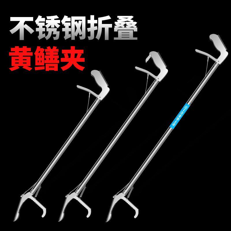 防滑黄鳝夹子黄鳝钩抓黄鳝工具螃蟹钳子长鱼黄蟮泥鳅